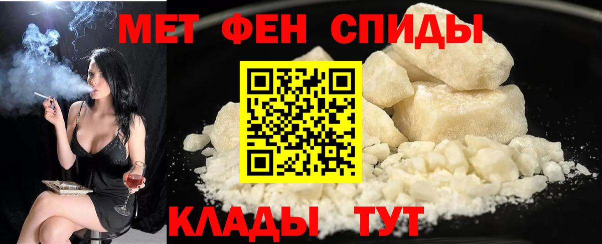 АМФЕТАМИН VHQ Сочи
