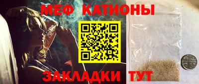 мефедрон Новозыбков