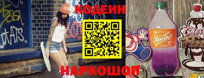 винт Новокубанск
