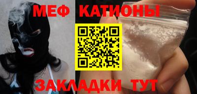 спайс Новодвинск
