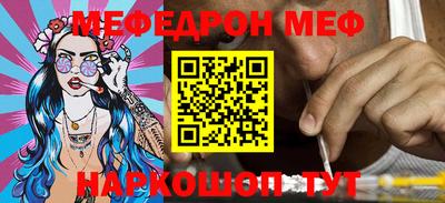 винт Новокубанск