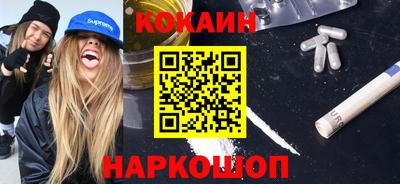 винт Новокубанск