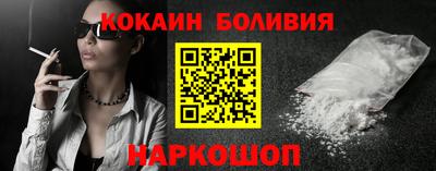 мефедрон Новозыбков