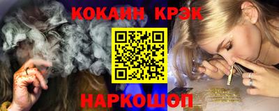 винт Новокубанск