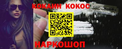 мефедрон Новозыбков