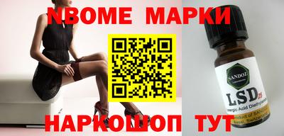 мефедрон Новозыбков
