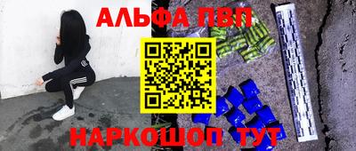 мефедрон Новозыбков