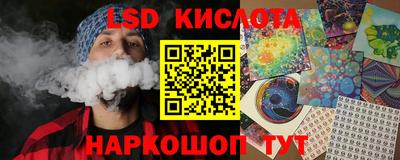 спайс Новодвинск