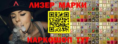 спайс Новодвинск