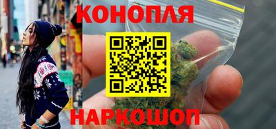 мефедрон Новозыбков
