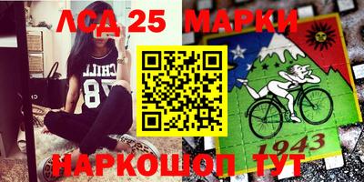 мефедрон Новозыбков