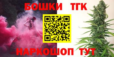 спайс Новодвинск
