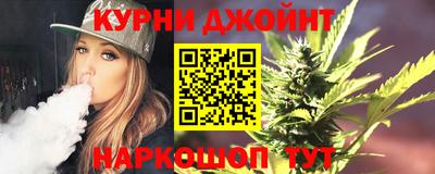 спайс Новодвинск