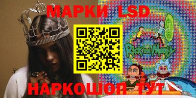 мефедрон Новозыбков