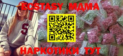 мефедрон Новозыбков