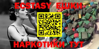 мефедрон Новозыбков