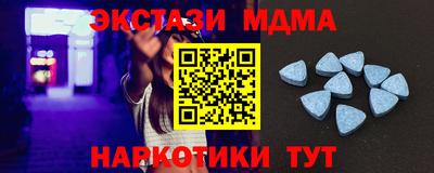 винт Новокубанск