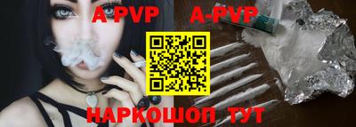 спайс Новодвинск