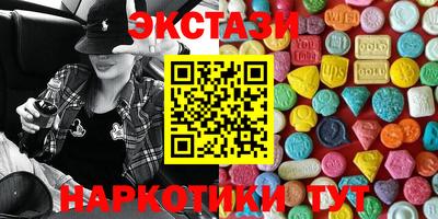 спайс Новодвинск