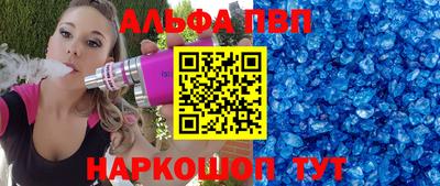 мефедрон Новозыбков