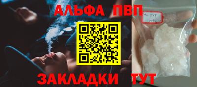 винт Новокубанск
