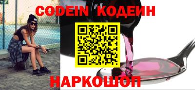 мефедрон Новозыбков