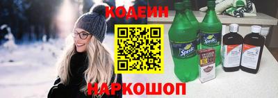 винт Новокубанск