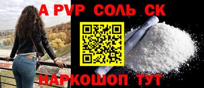 винт Новокубанск