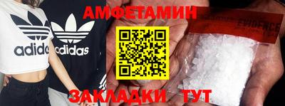 винт Новокубанск