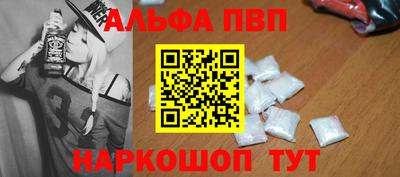мефедрон Новозыбков