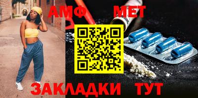 винт Новокубанск
