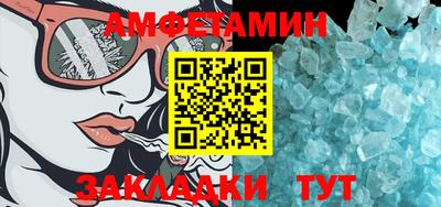 спайс Новодвинск