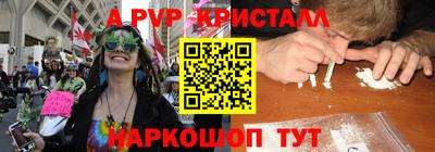 винт Новокубанск