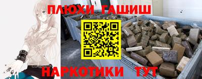 винт Новокубанск