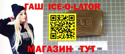 спайс Новодвинск