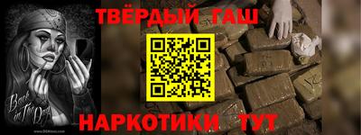 спайс Новодвинск
