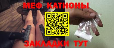 спайс Новодвинск