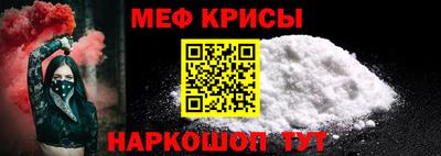 мефедрон Новозыбков