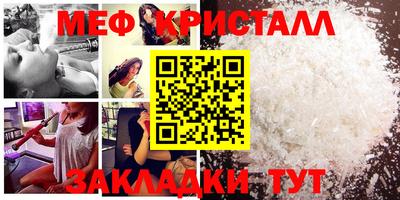 спайс Новодвинск