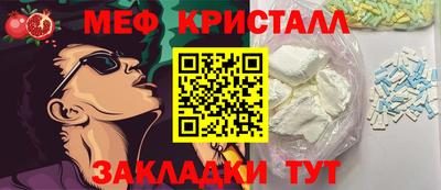 спайс Новодвинск
