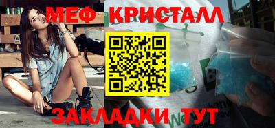 винт Новокубанск