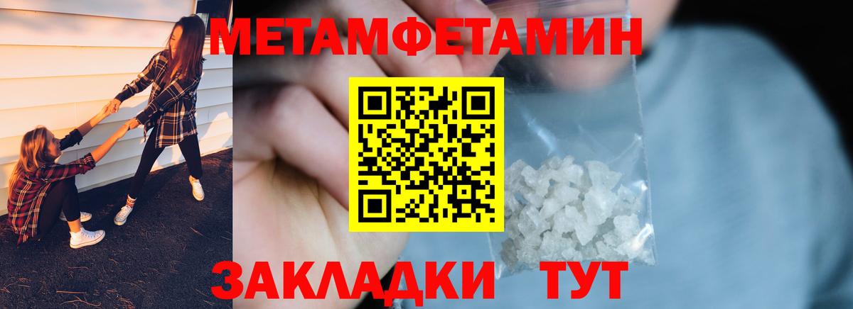 МЕФ Сочи