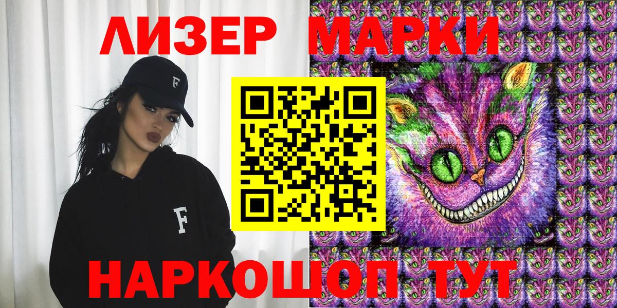 Сочи  ГАШИШ  Каннабис  Cocaine  ЭКСТАЗИ  Гашиш  Вход с VPN  Alpha PVP СК   Меф  