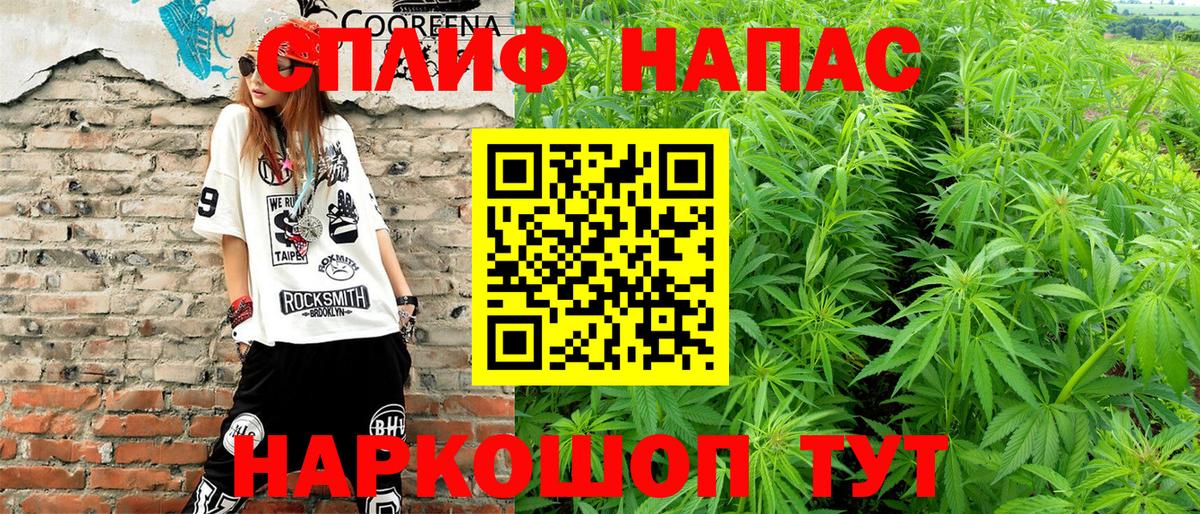 Сочи  Бошки Шишки THC 21%  Вход с VPN  Бошки Шишки MAZAR  Конопля конопля 
